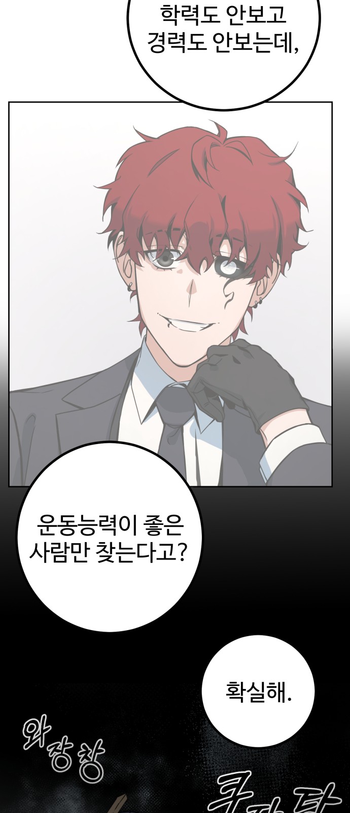 101 페이지