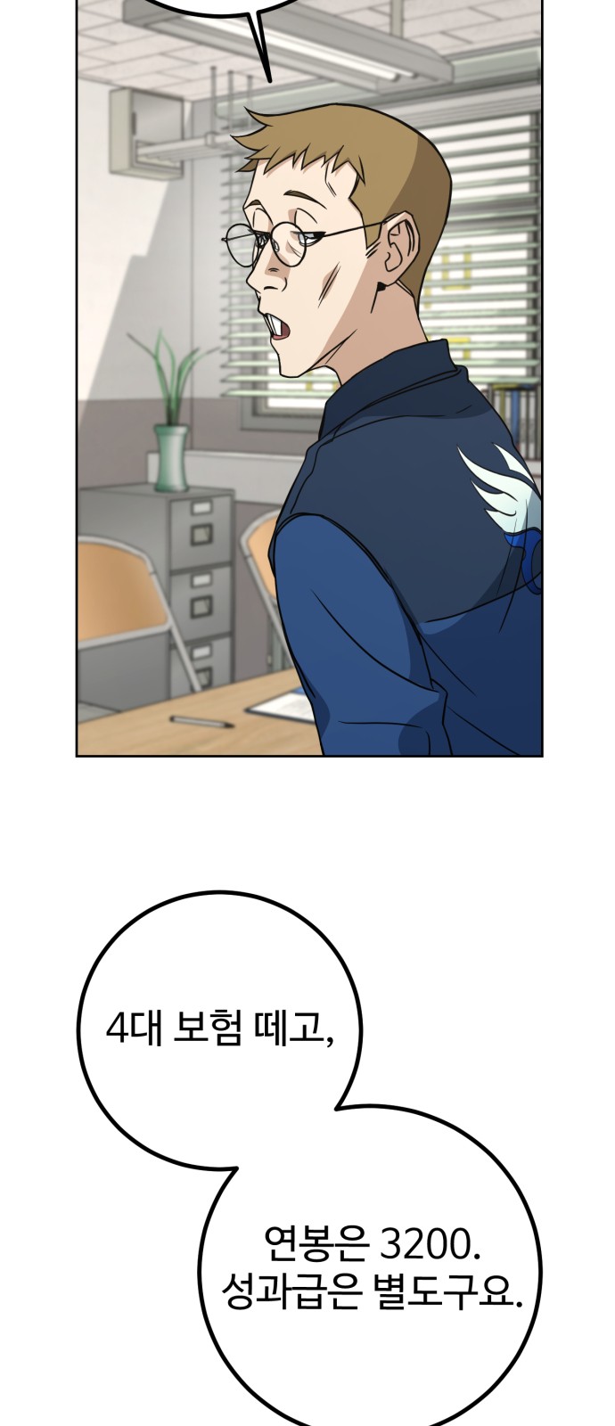 104 페이지