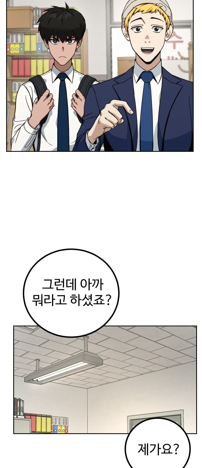106 페이지