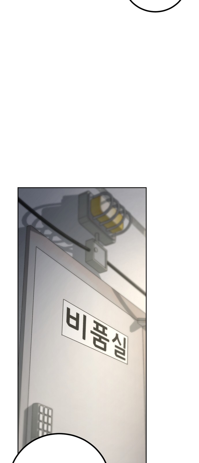 107 페이지