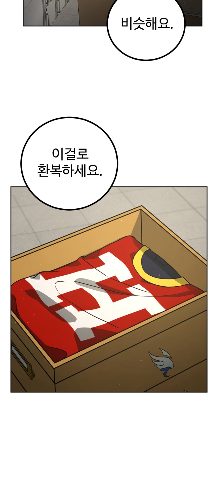 109 페이지