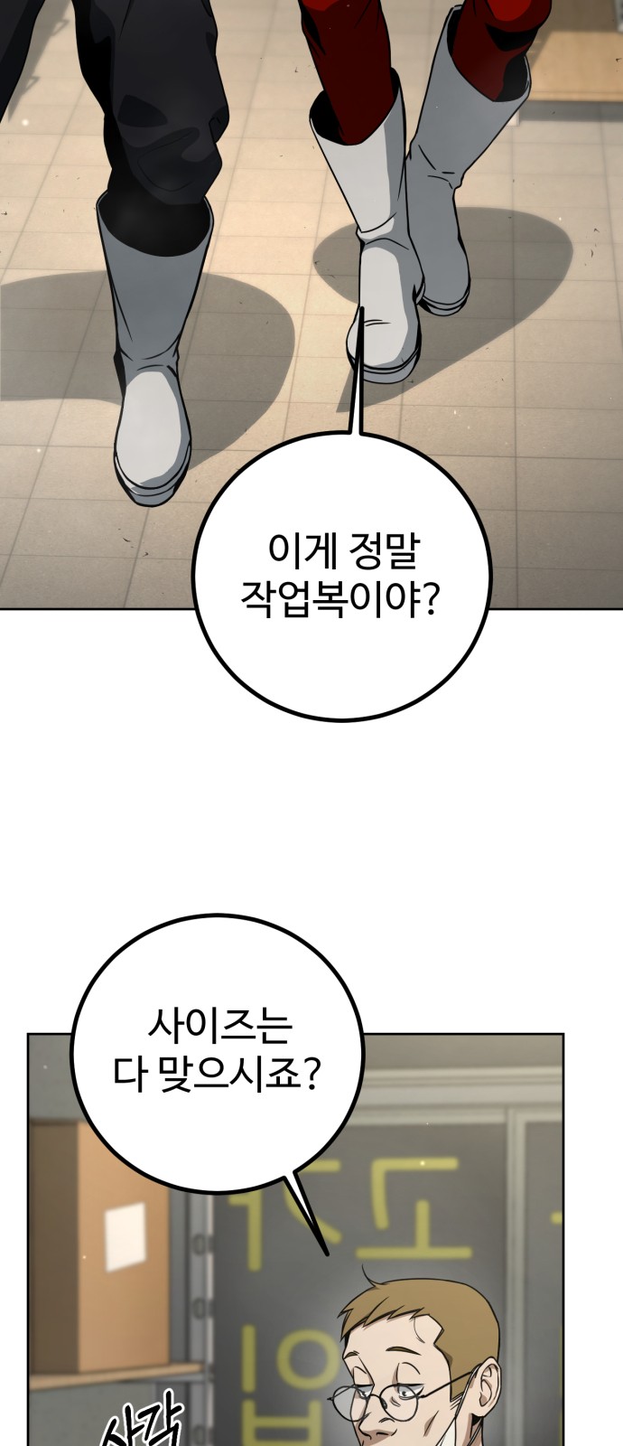 111 페이지