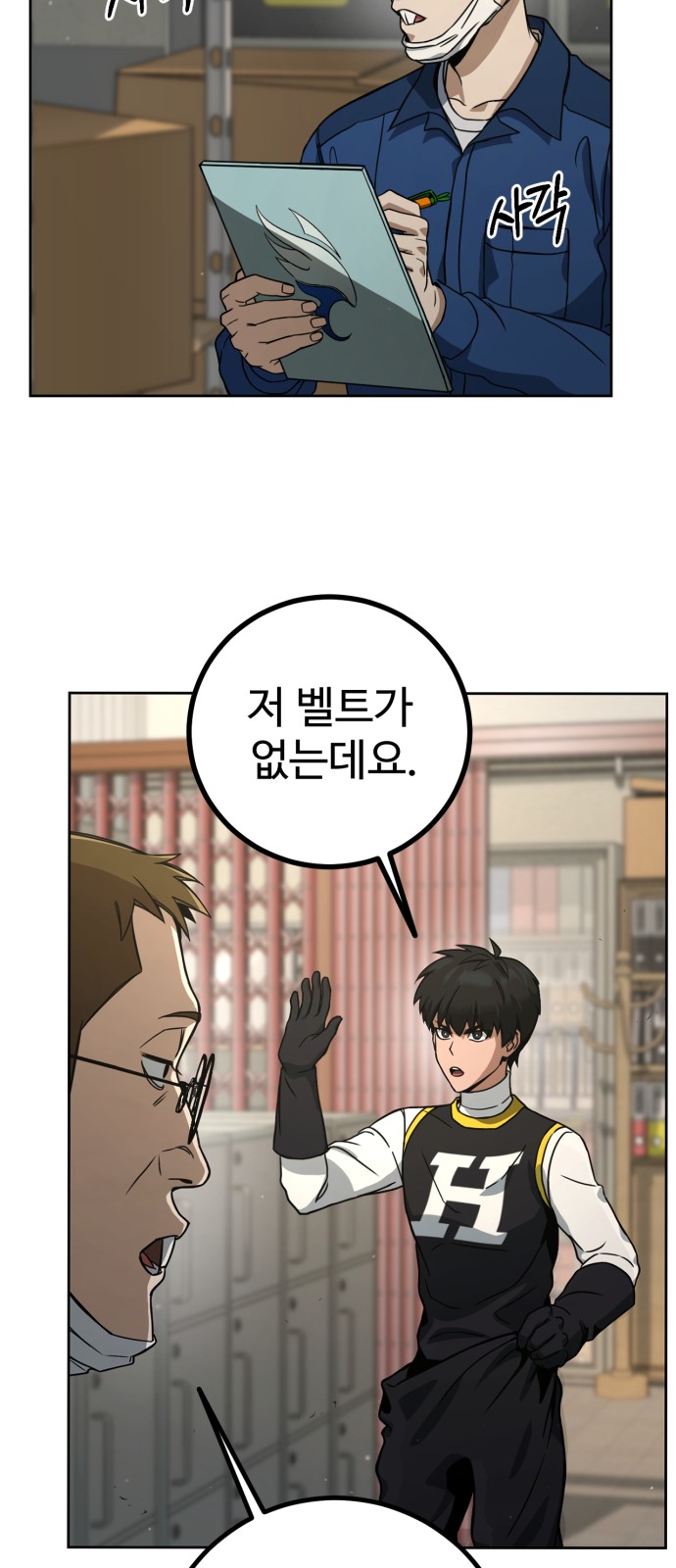 112 페이지