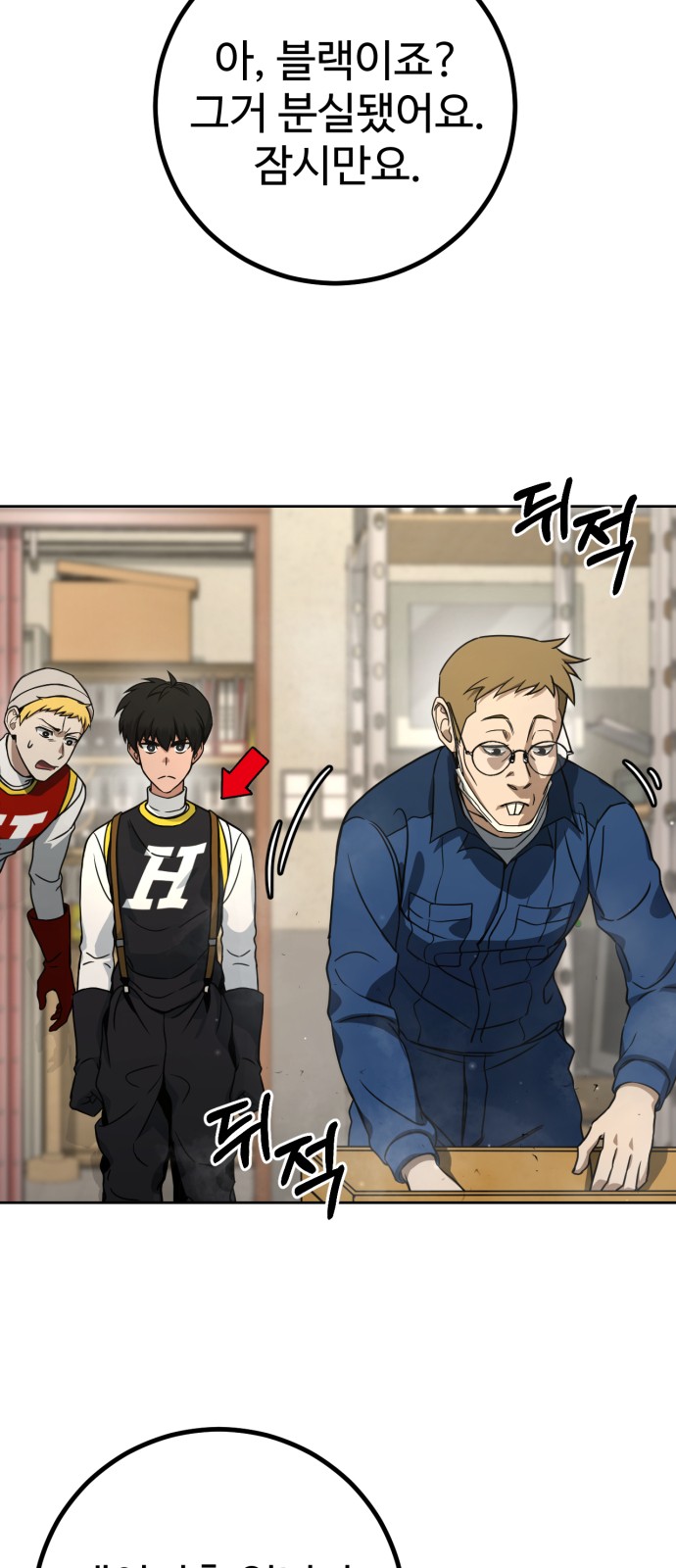 113 페이지