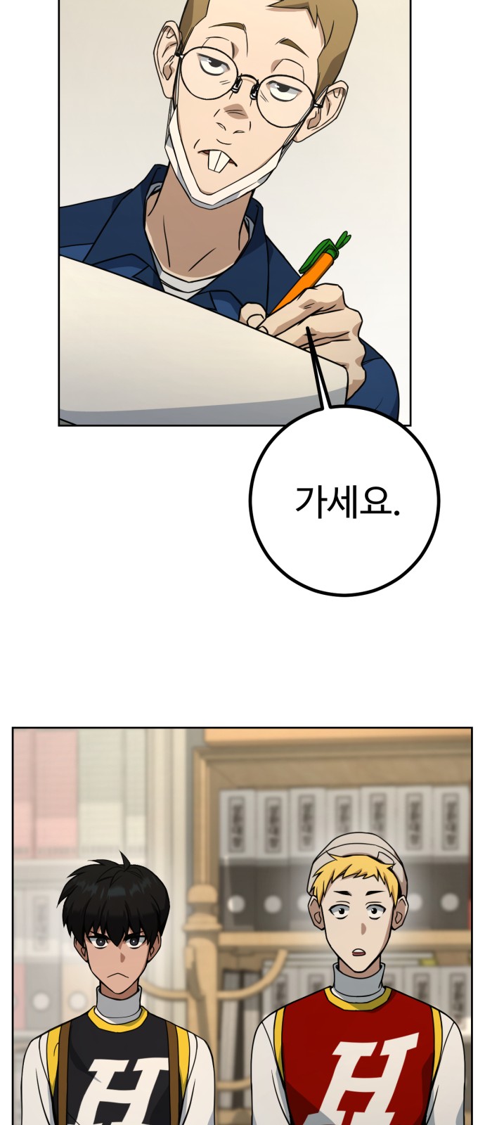 118 페이지