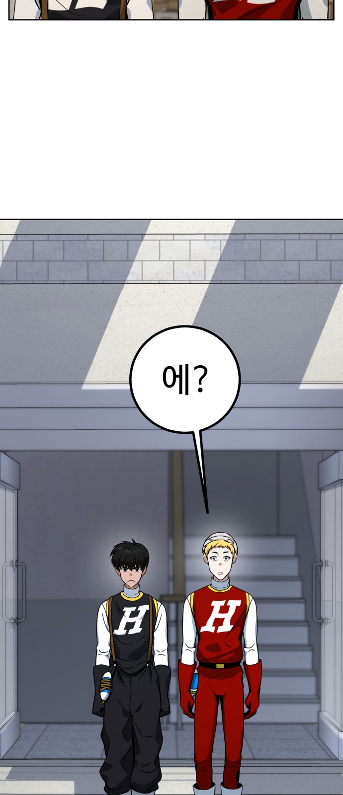 119 페이지