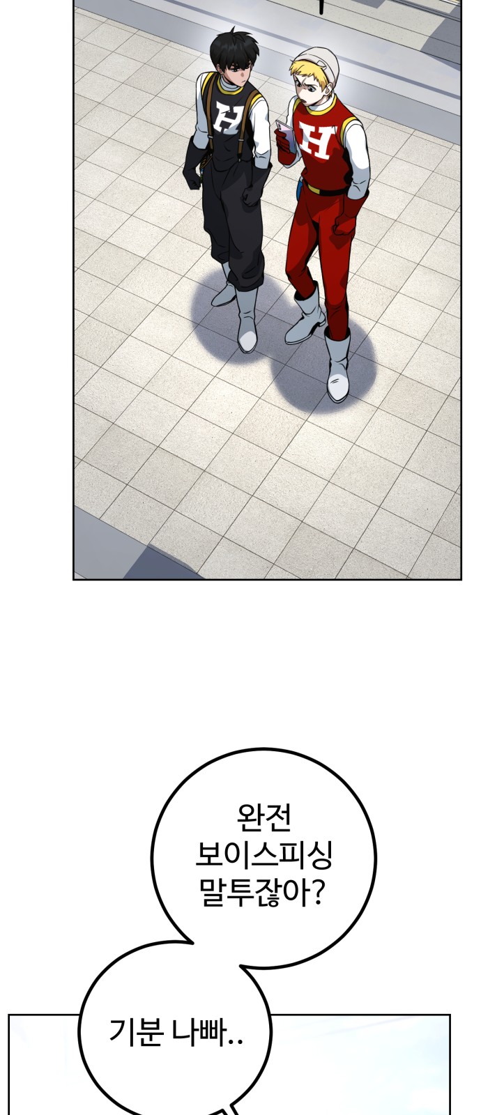 122 페이지