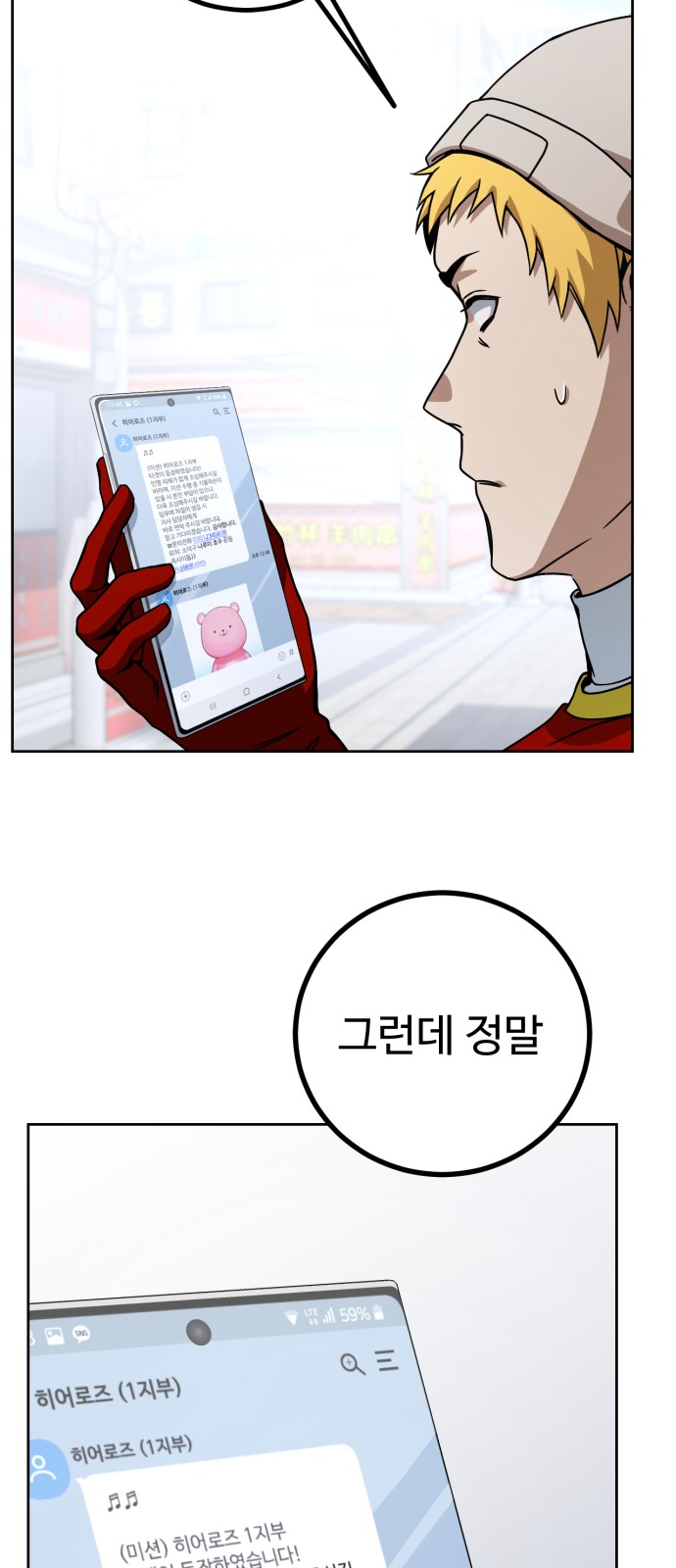 123 페이지