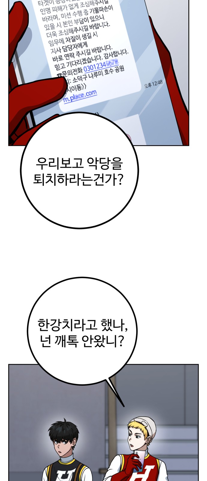 124 페이지