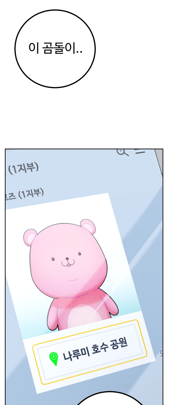 127 페이지