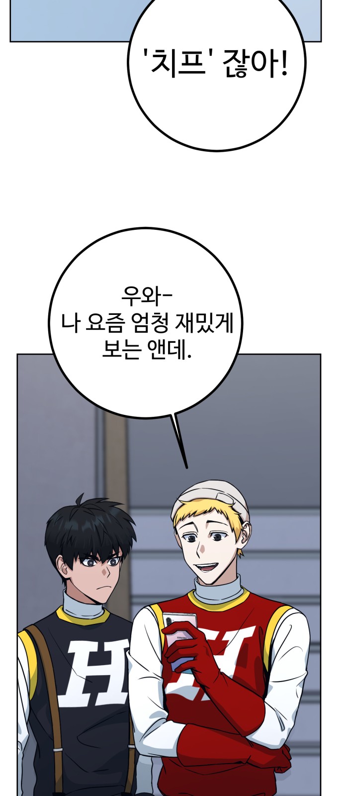 128 페이지