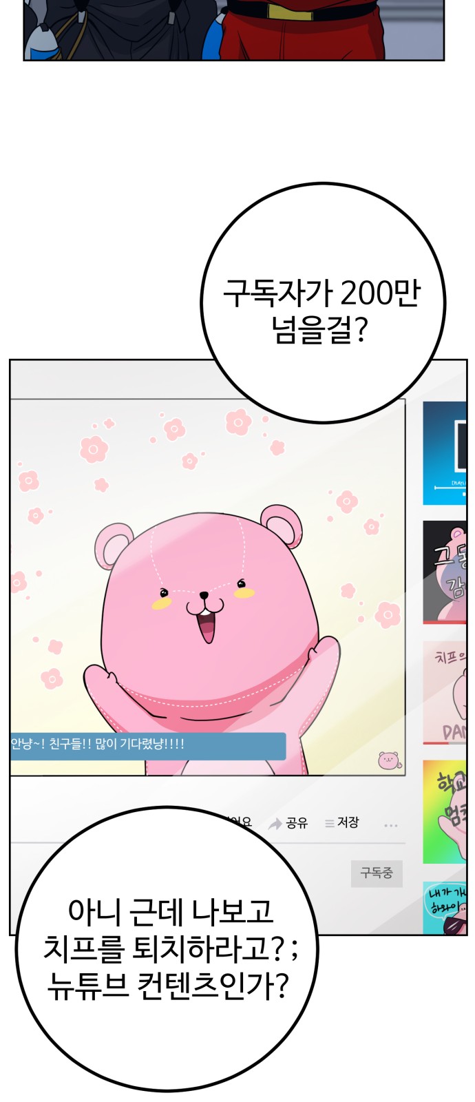 129 페이지