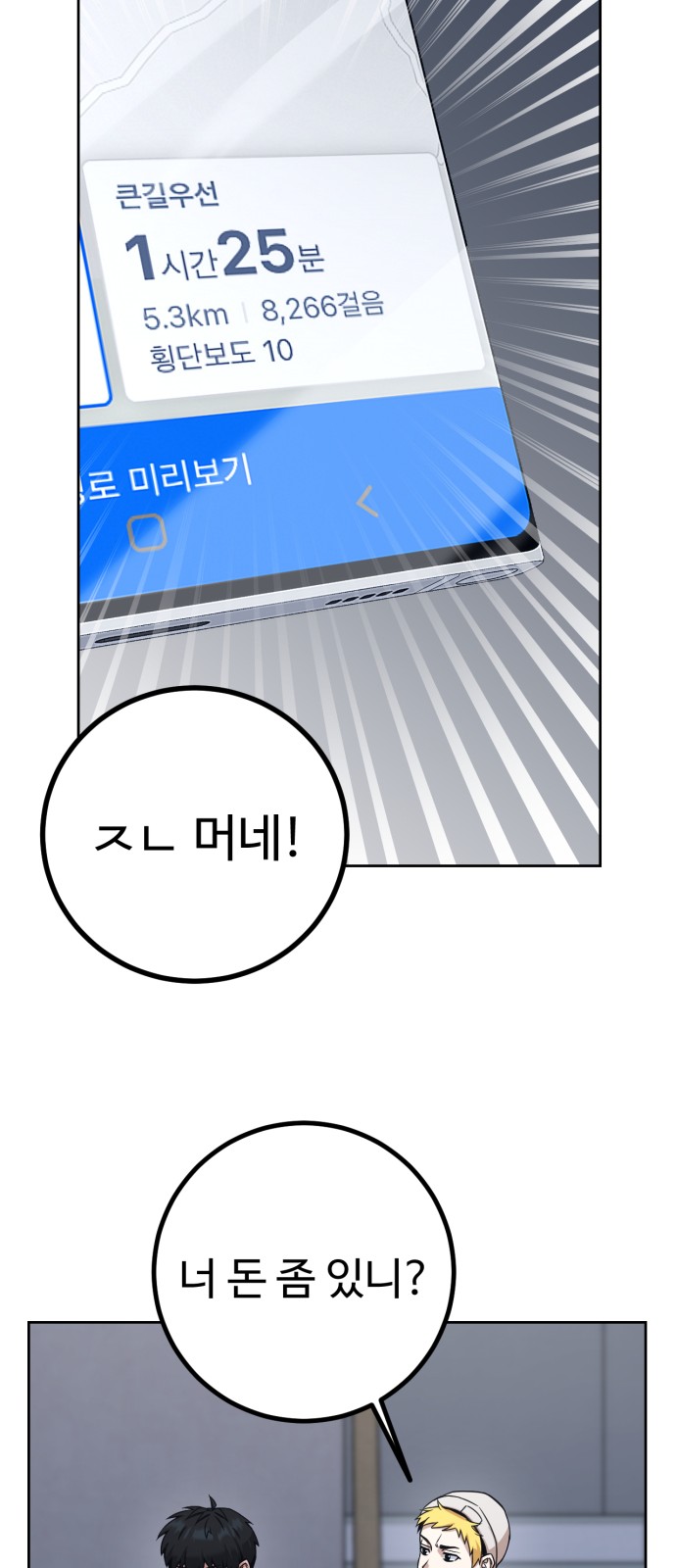 132 페이지