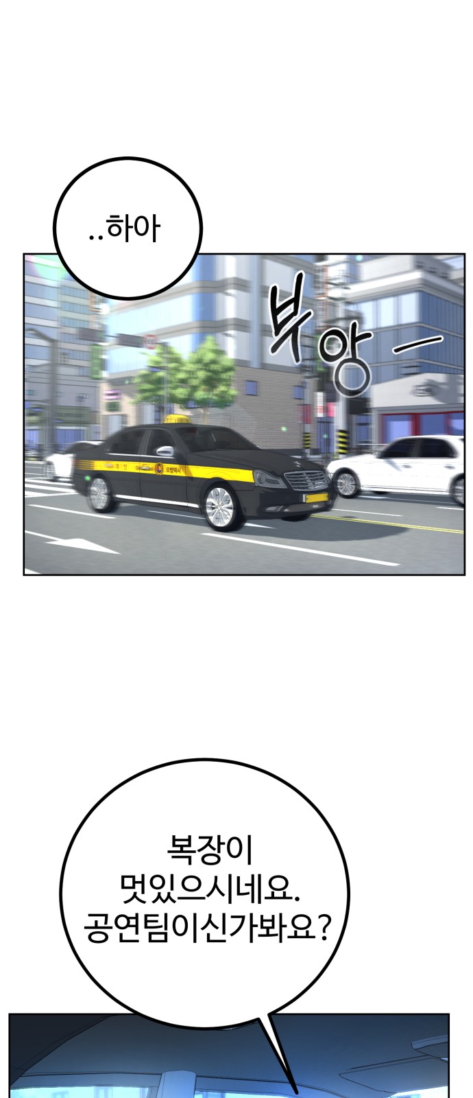 134 페이지