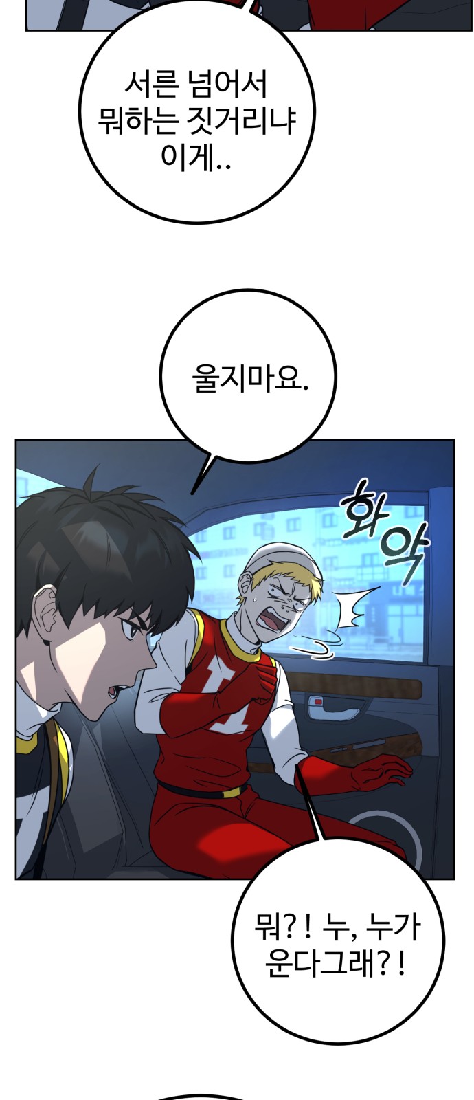 136 페이지