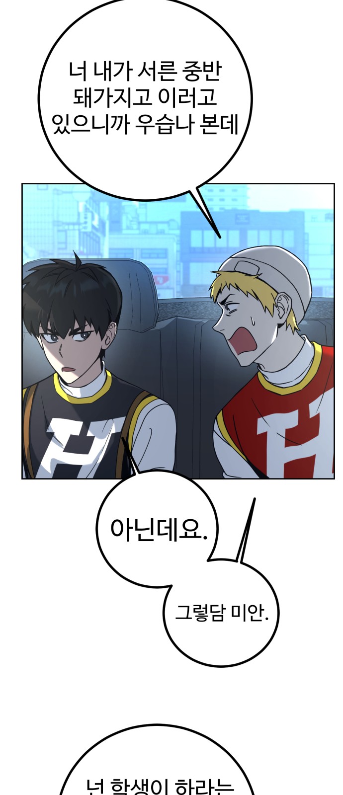137 페이지