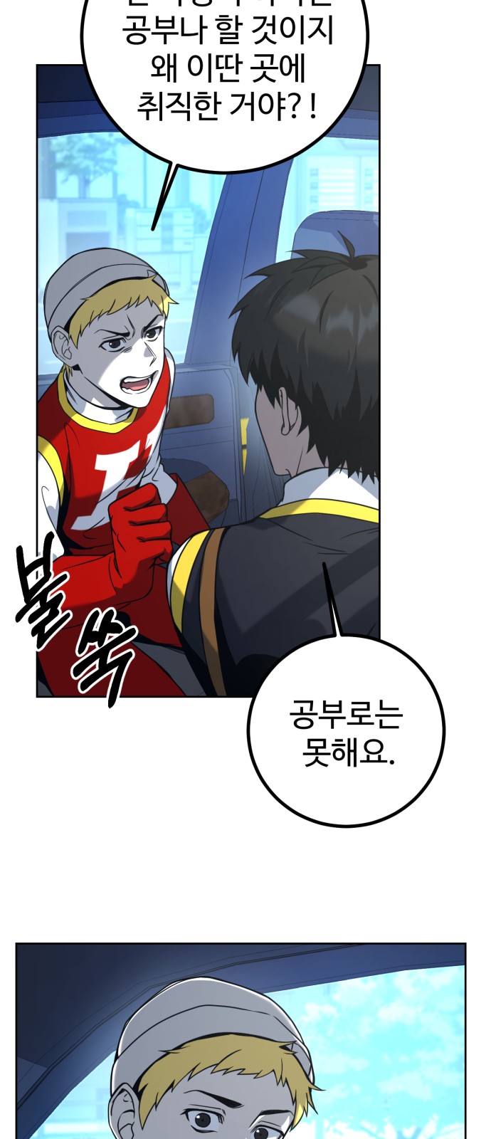 138 페이지