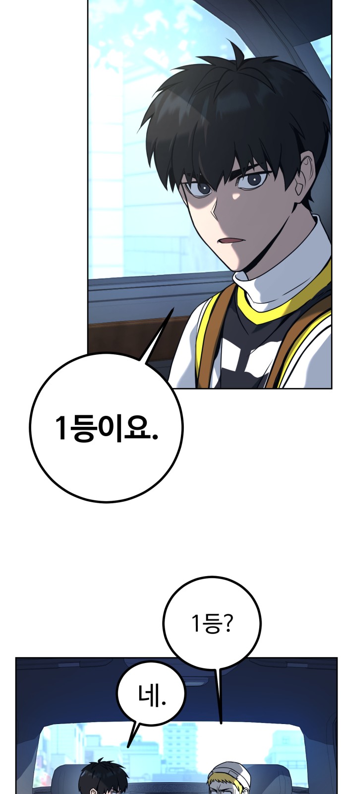 140 페이지