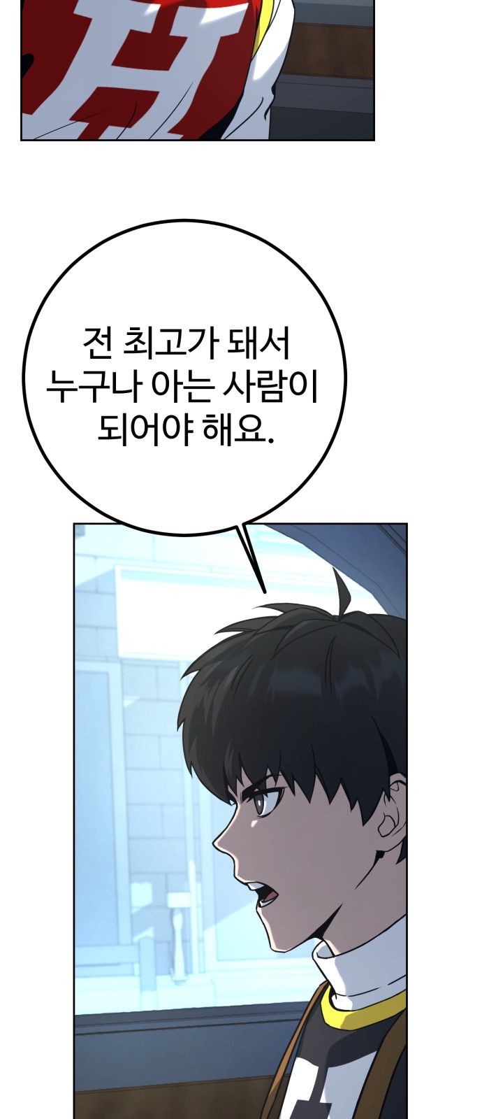 142 페이지