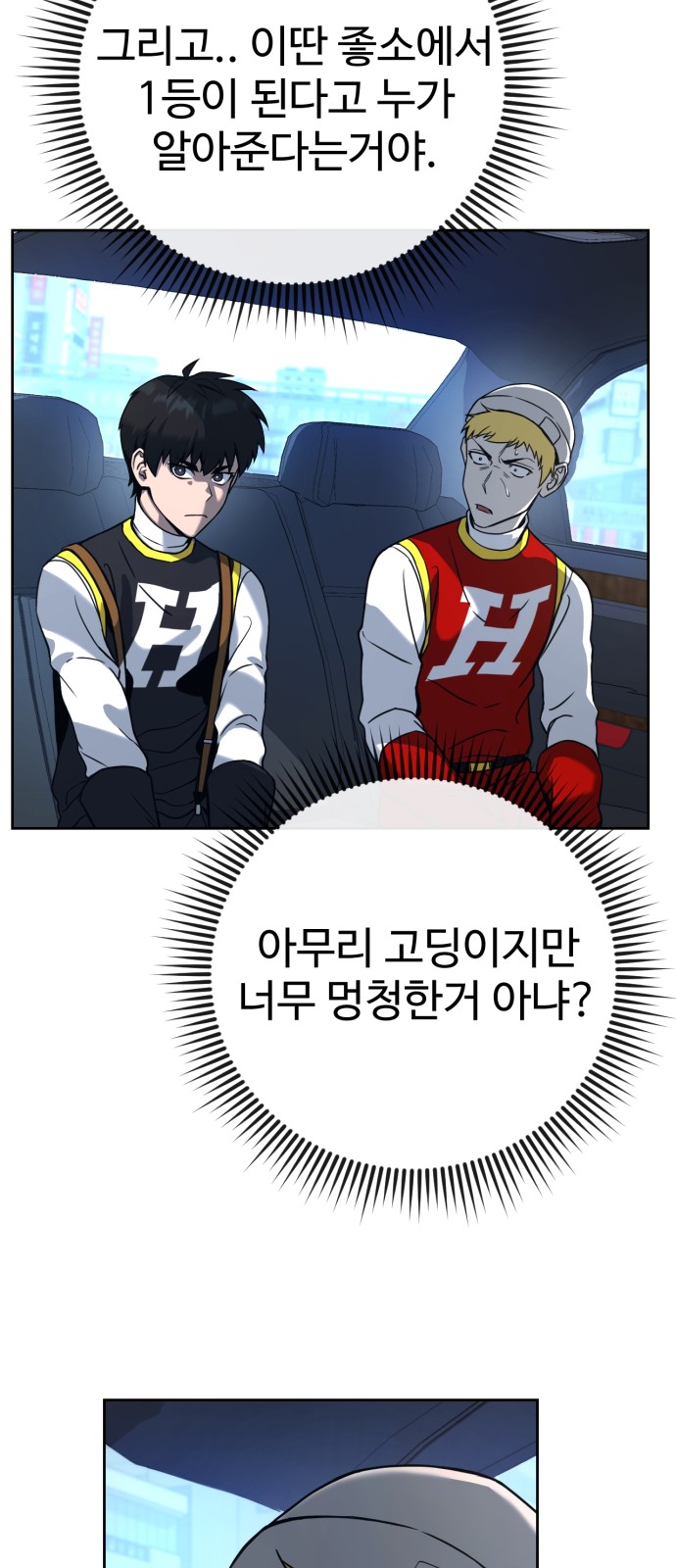 147 페이지