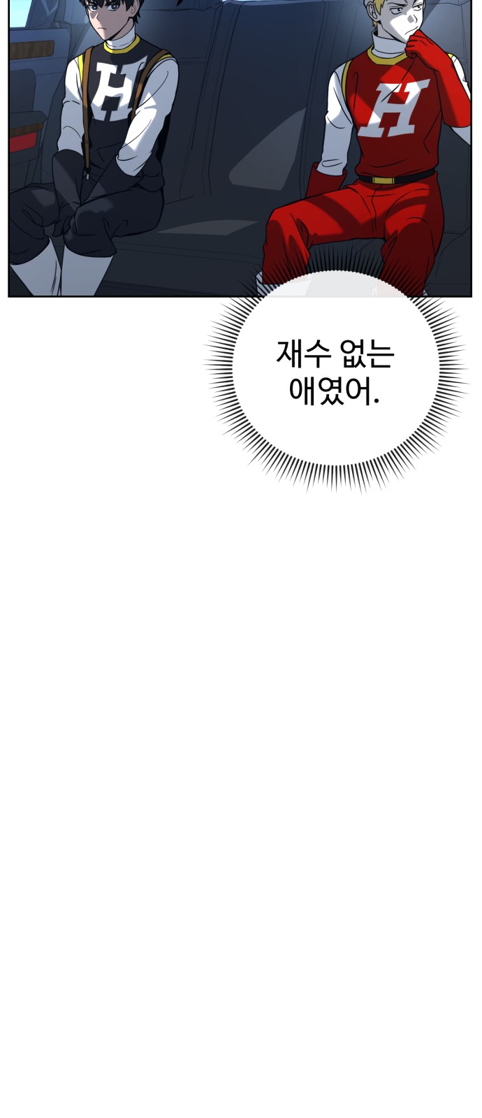 149 페이지