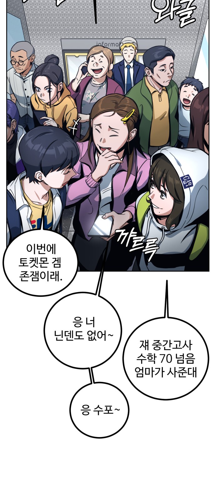 15 페이지