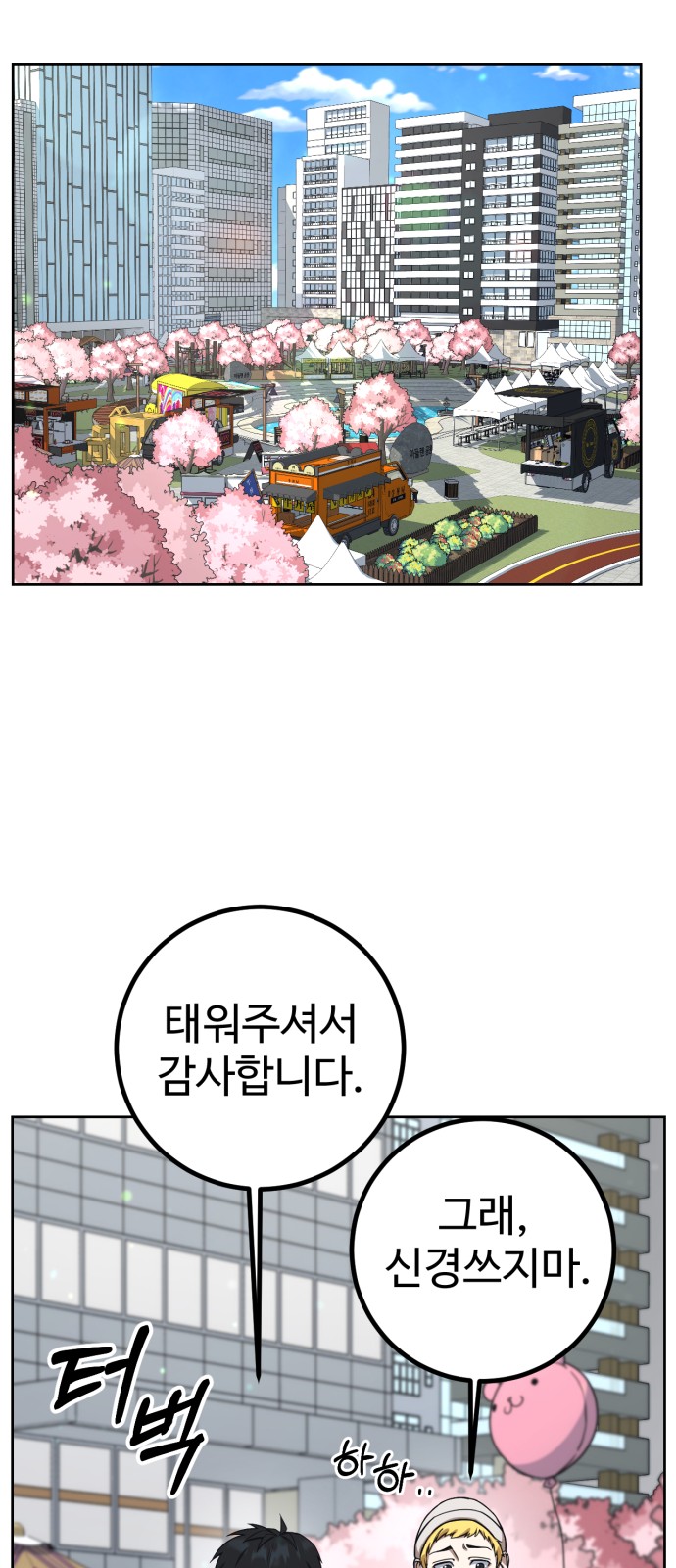 150 페이지