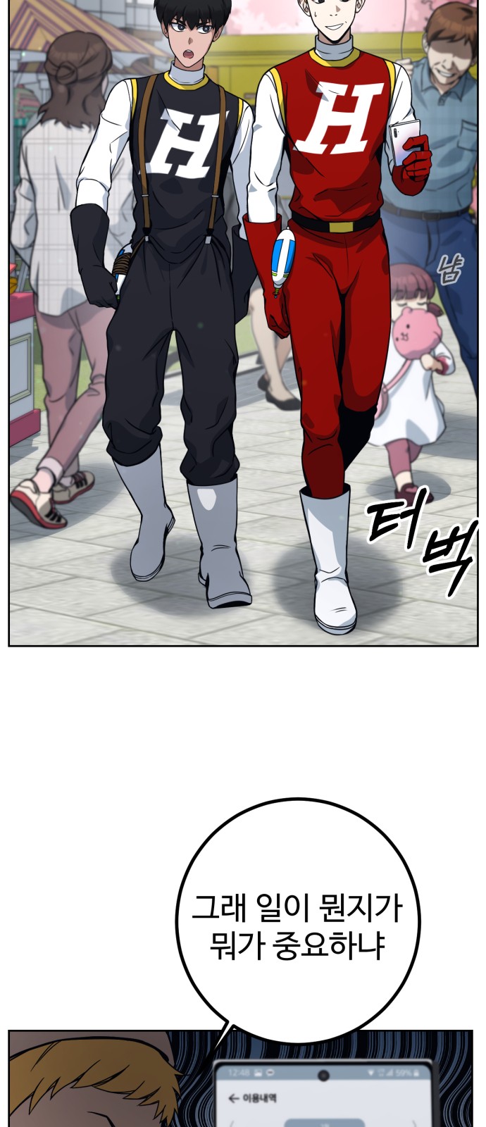 151 페이지