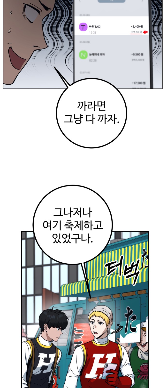 152 페이지