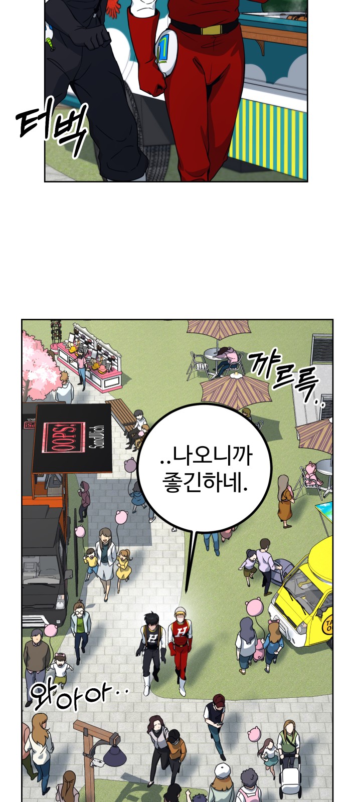 153 페이지