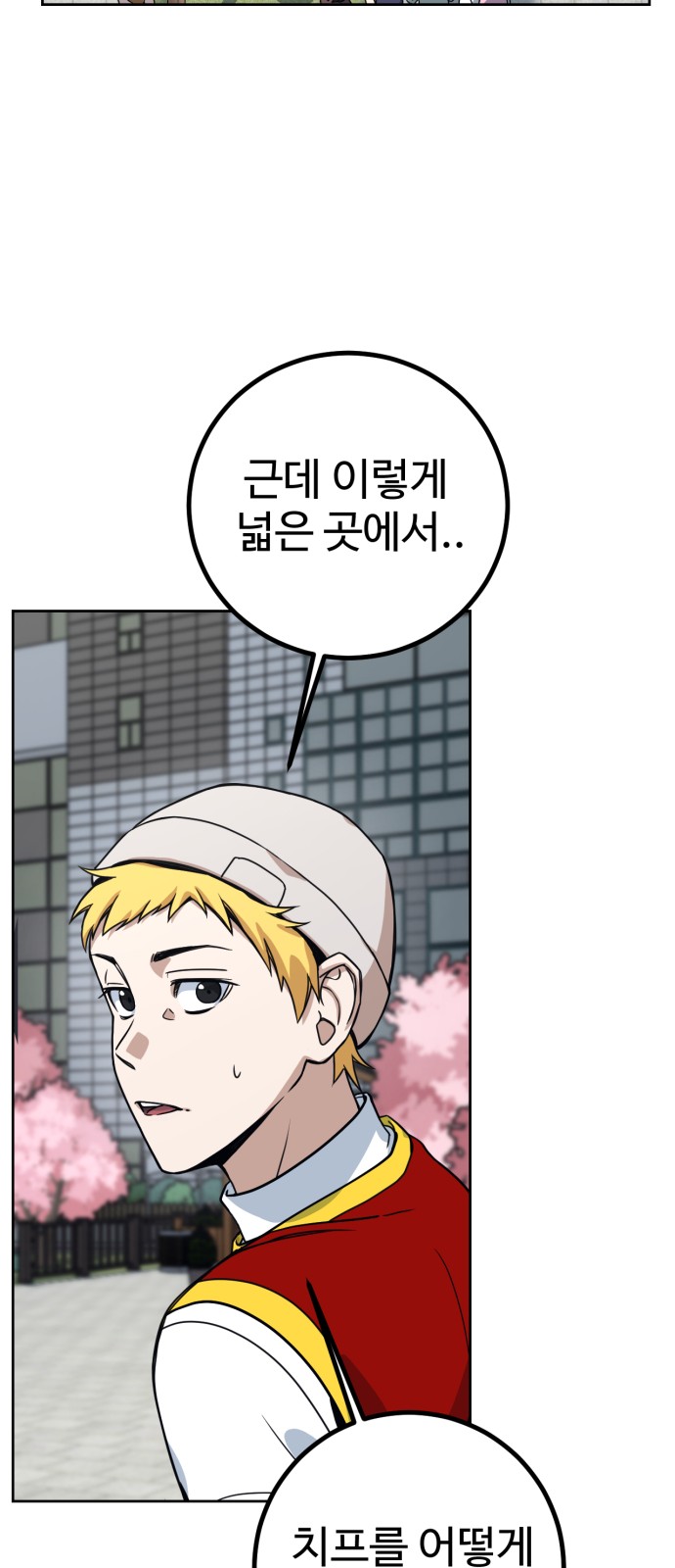 154 페이지