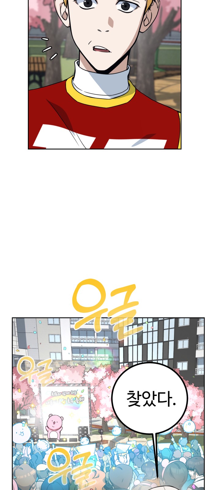 157 페이지