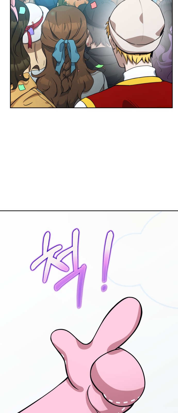 158 페이지