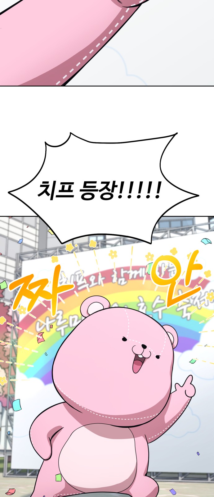 159 페이지