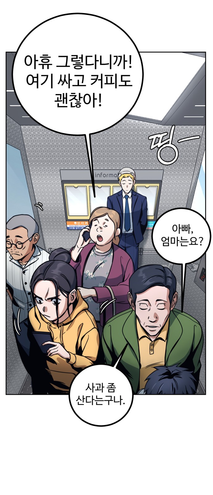 16 페이지