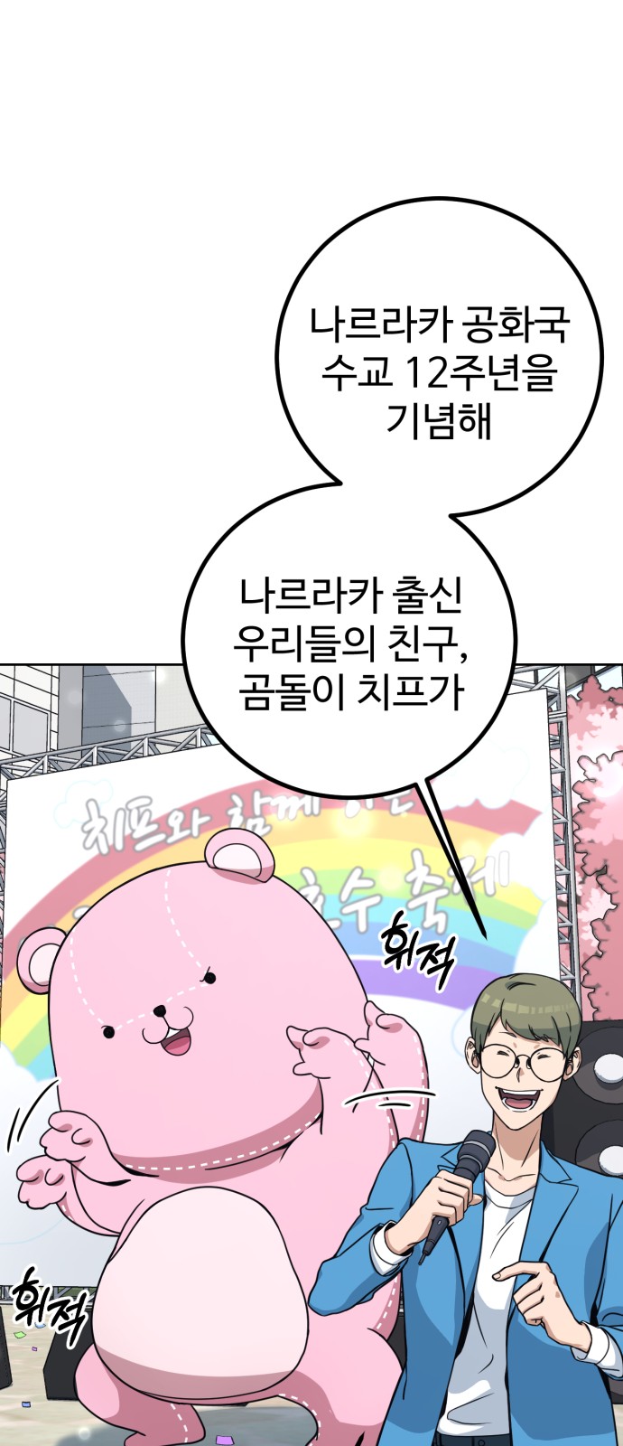 161 페이지