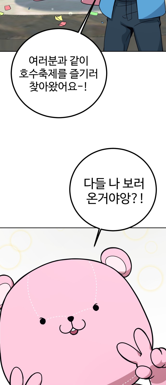 162 페이지