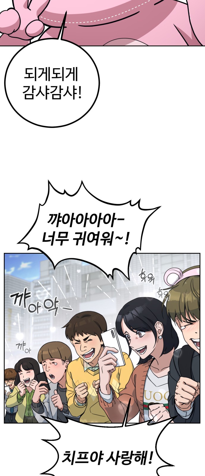 163 페이지
