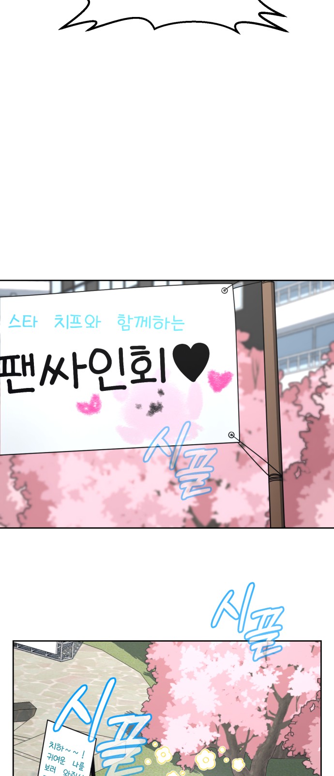 164 페이지