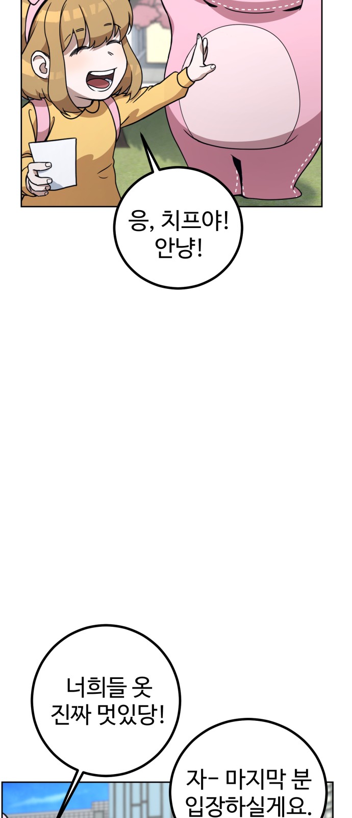 167 페이지