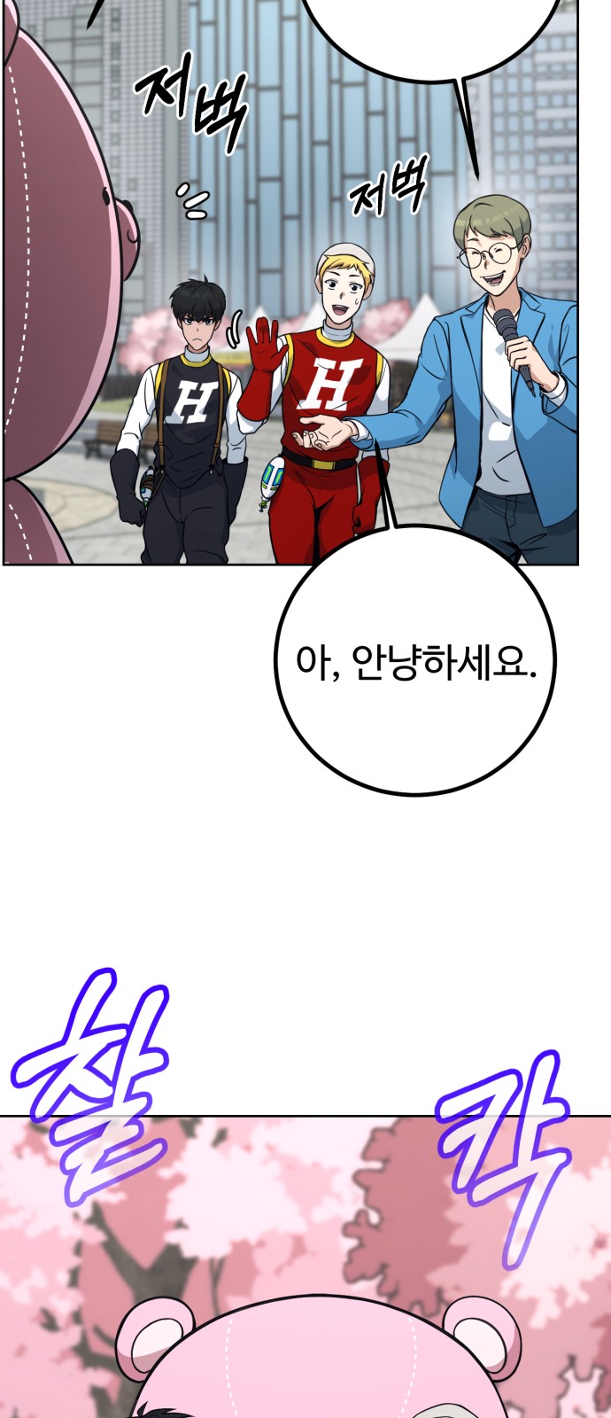 168 페이지