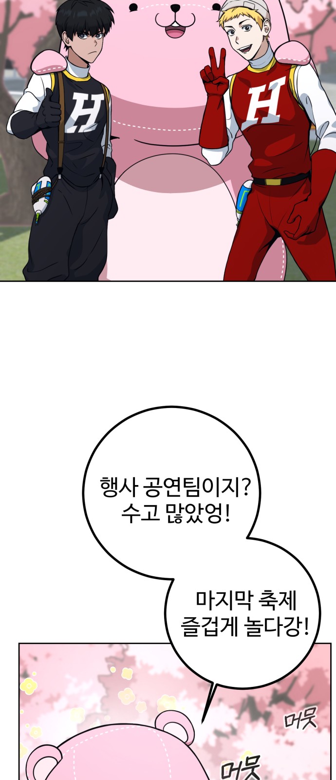 169 페이지