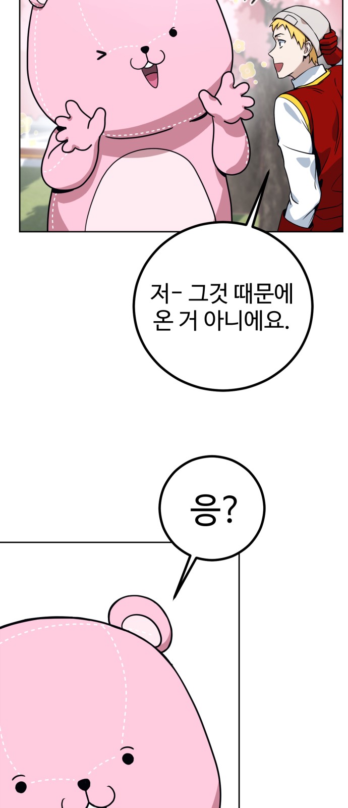 170 페이지