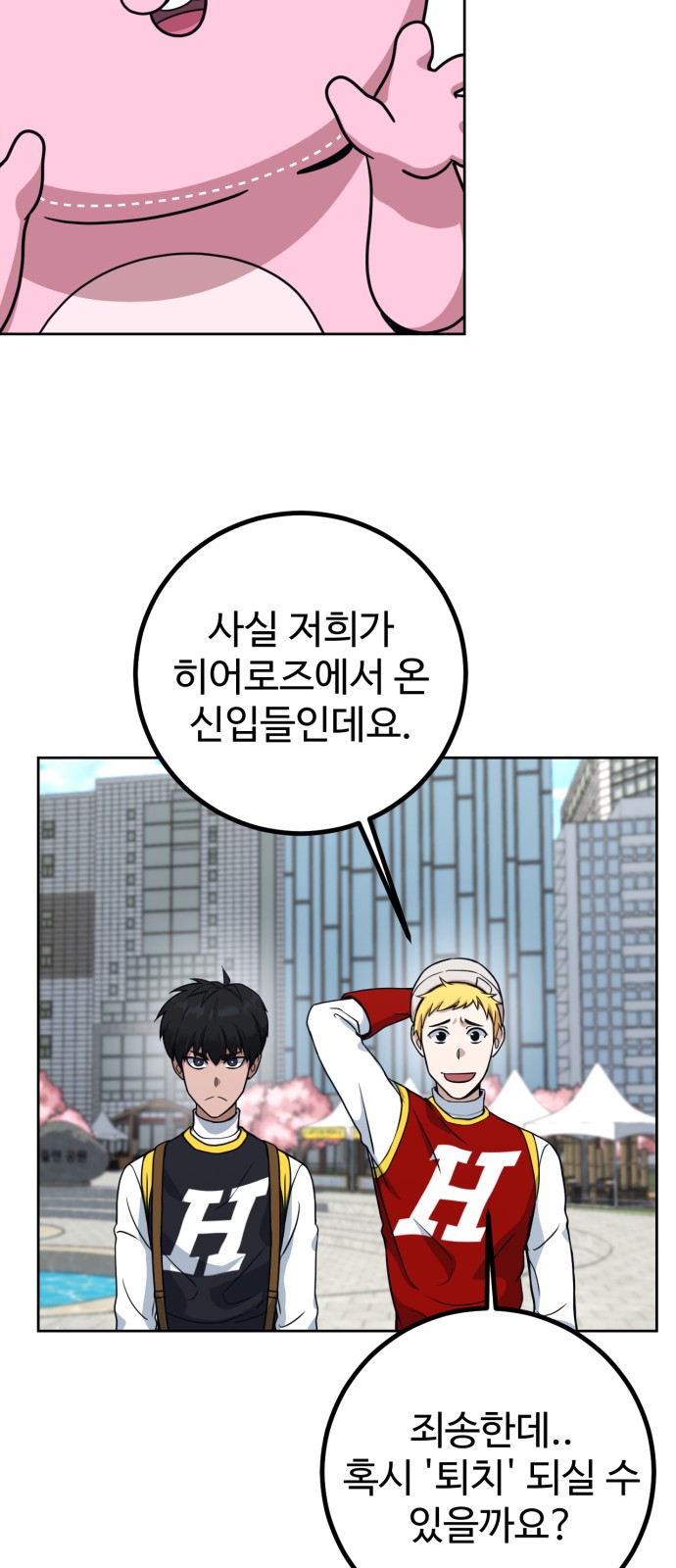 171 페이지