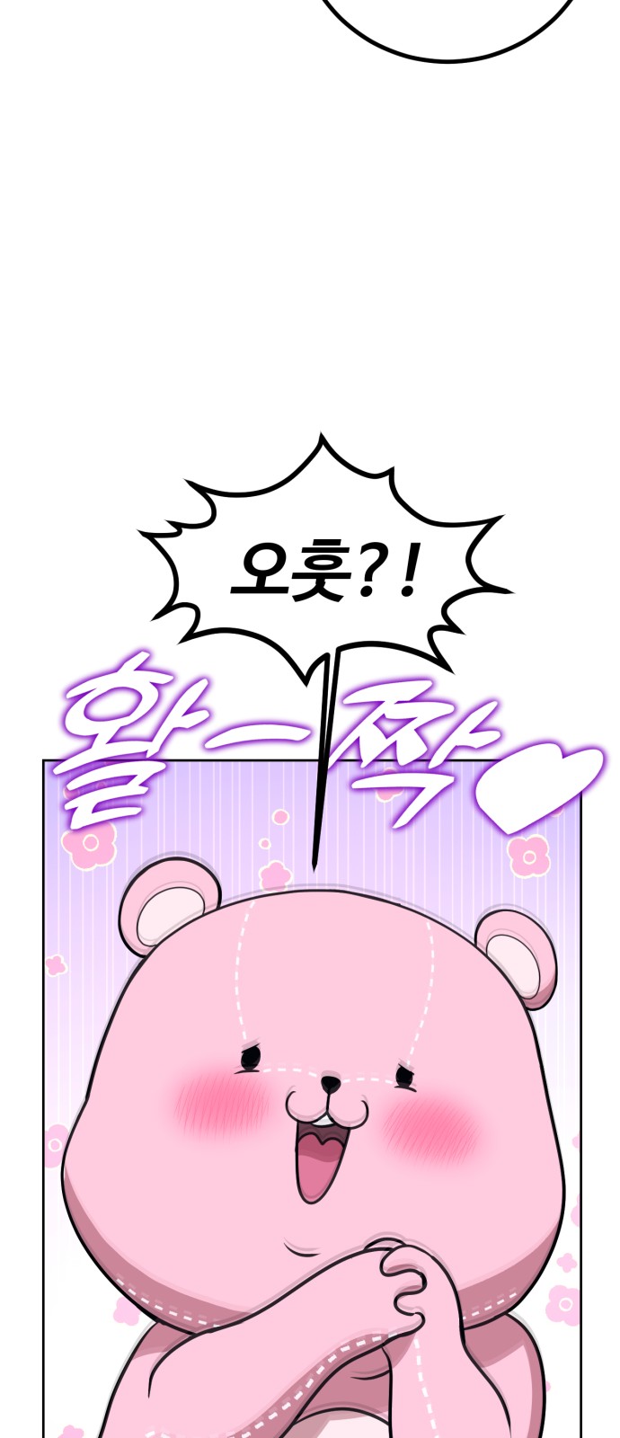 172 페이지
