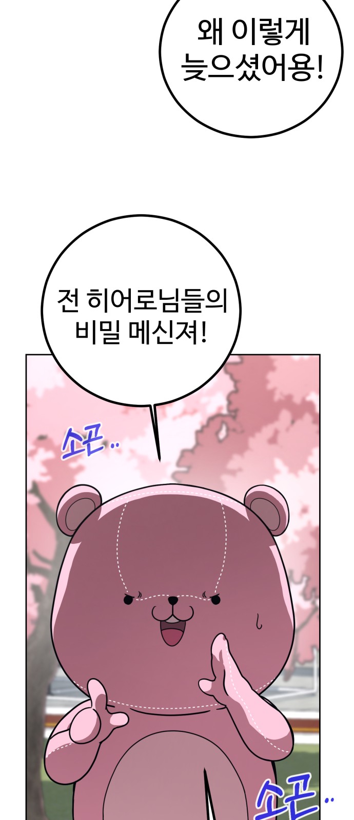 174 페이지