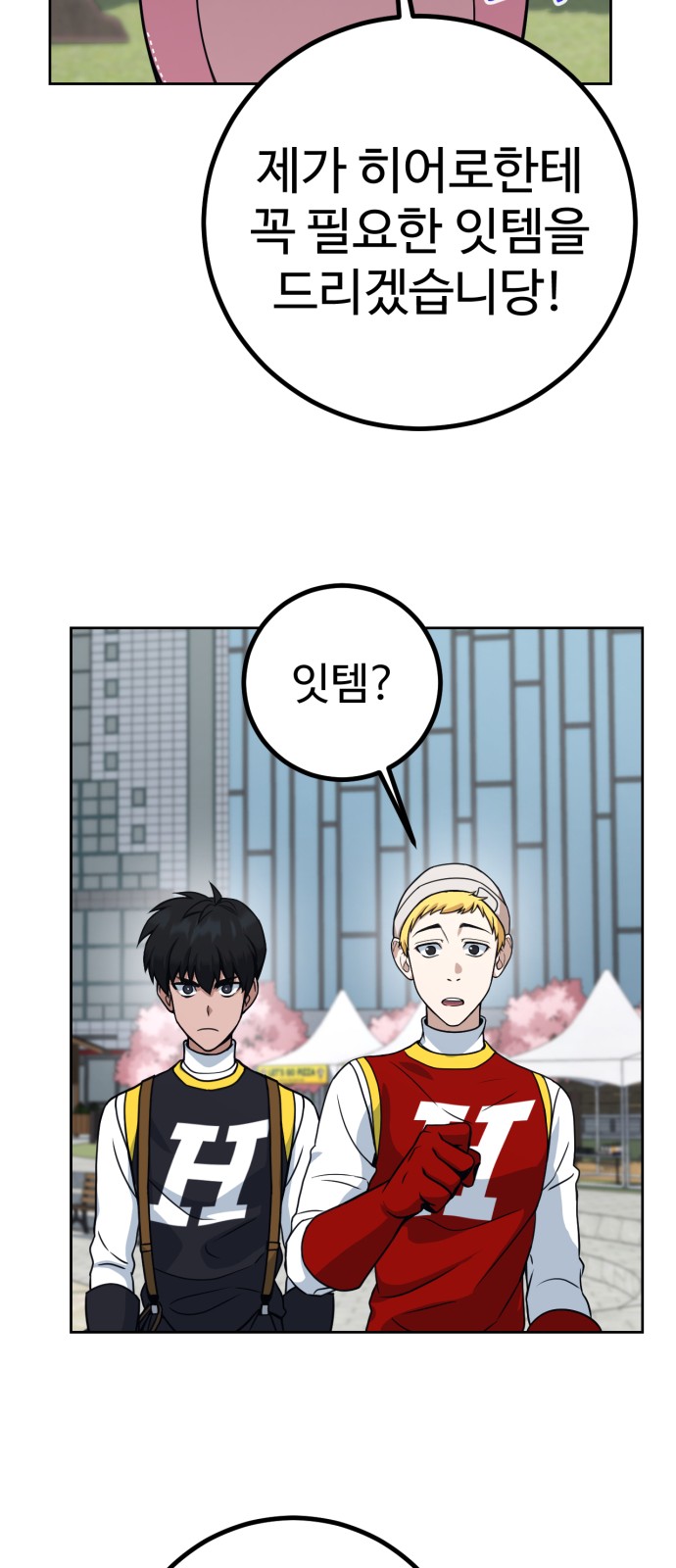 175 페이지