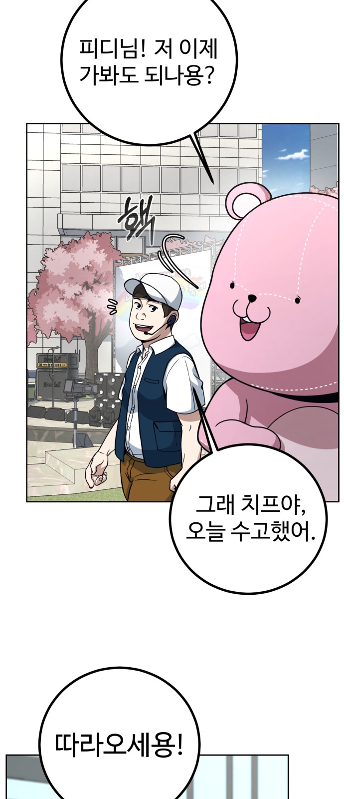 176 페이지