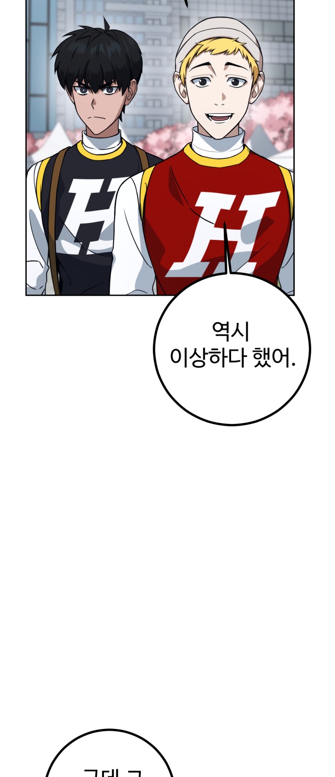 178 페이지