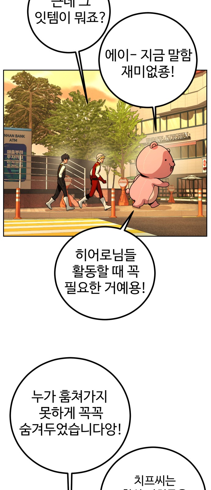 179 페이지
